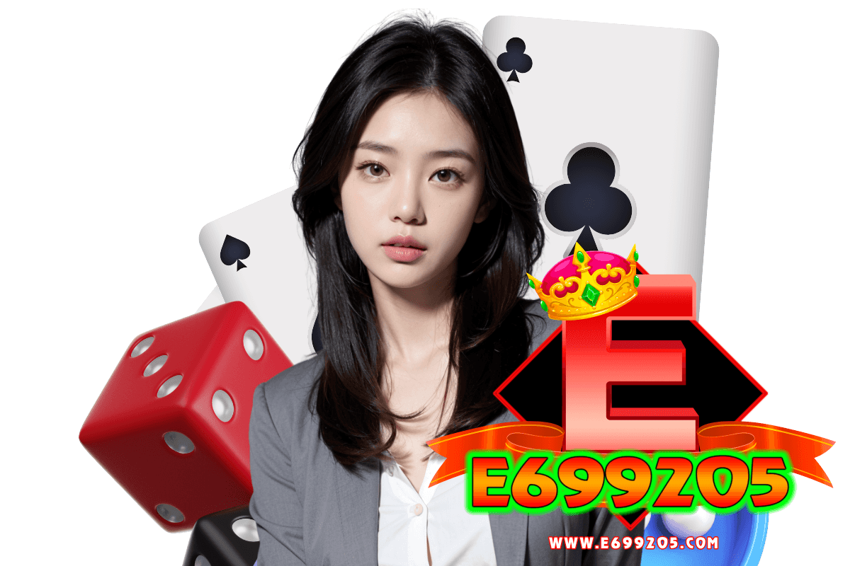 e699 205 แจกเครดิตฟรี